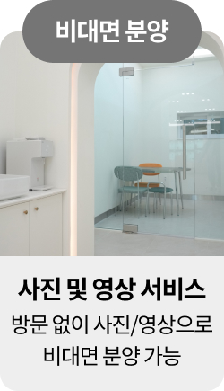 미유펫울산혜택_섹션1_12