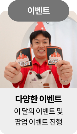 미유펫울산혜택_섹션1_13