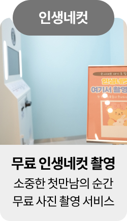 미유펫울산혜택_섹션1_16