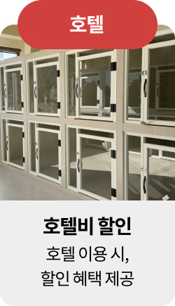 미유펫울산혜택_섹션1_7